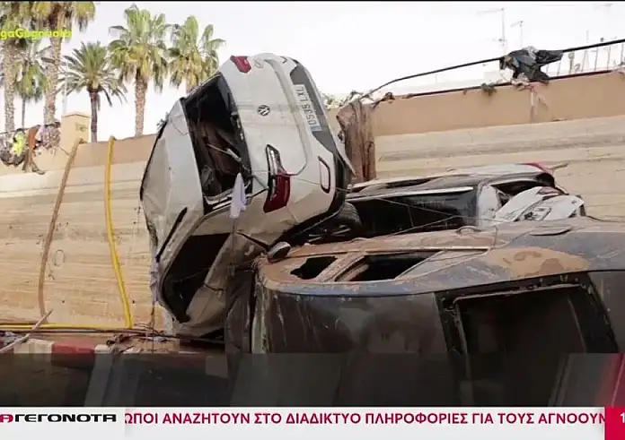 Πλημμύρες στην Ισπανία: Συνεχίζονται οι έρευνες για αγνοούμενους στη Βαλένθια