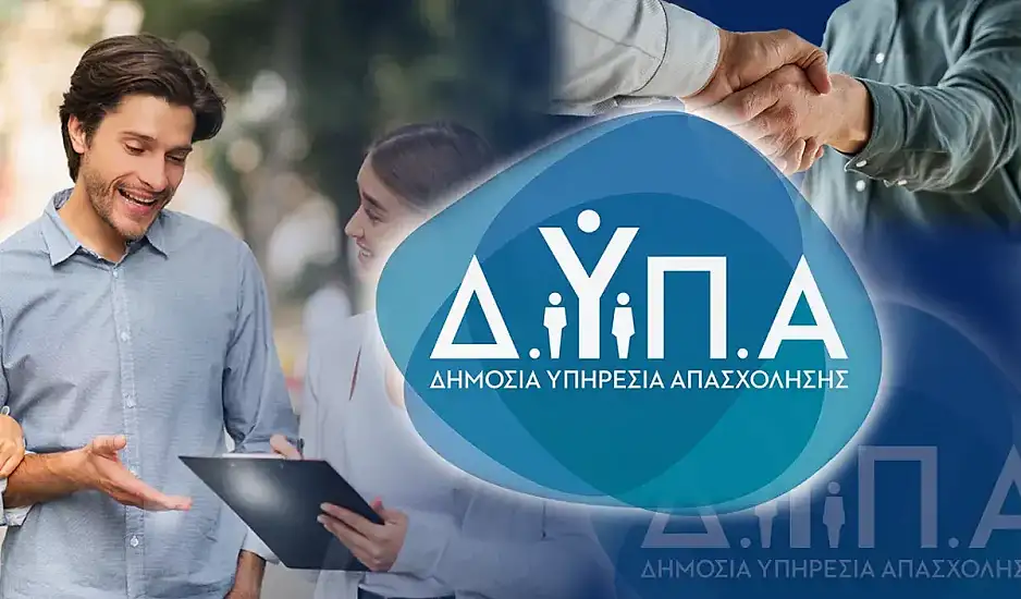 Κοινωνικός Τουρισμός 2025: Δόθηκε νέα παράταση για την υποβολή αιτήσεων