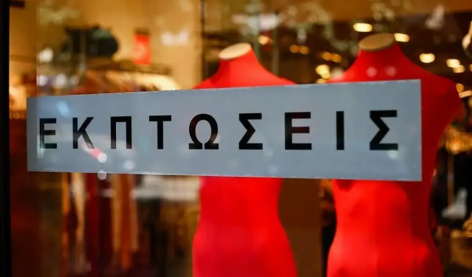 Ξεκινάνε οι θερινές εκπτώσεις 2025 – Ποια Κυριακή θα είναι ανοιχτά τα μαγαζιά