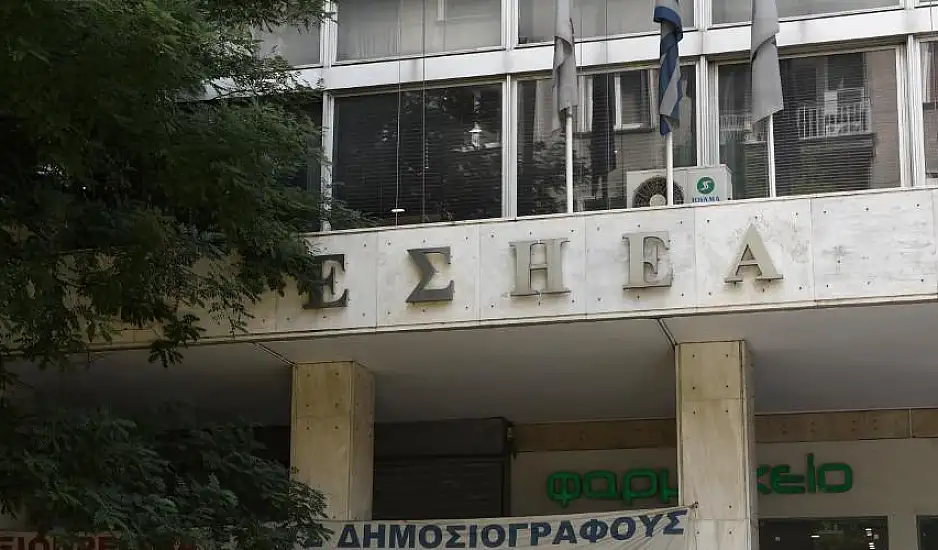 Πέθανε η δημοσιογράφος Αφροδίτη Νικολαράκη – Απέργη