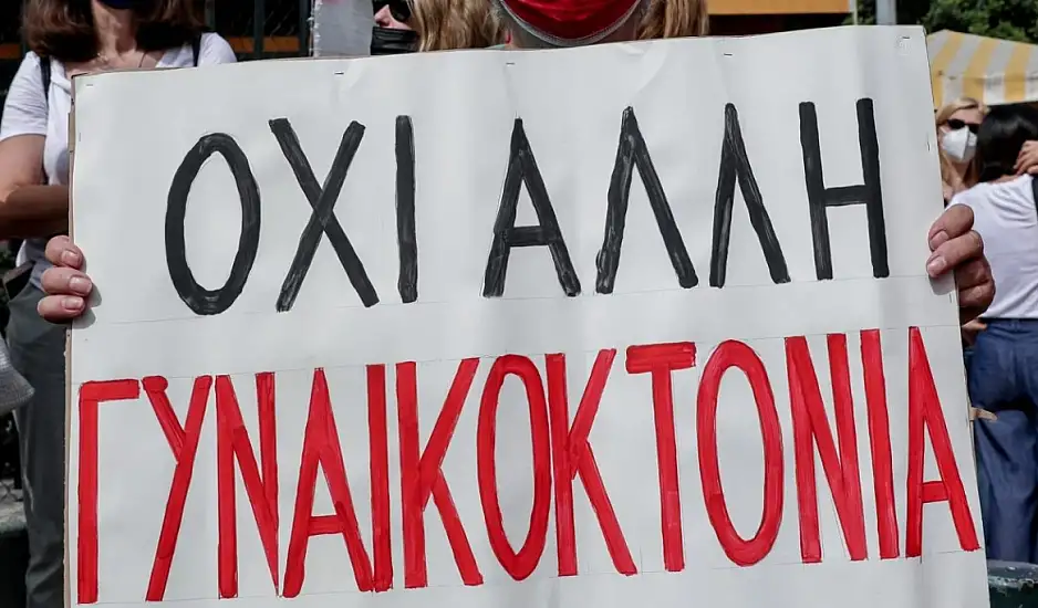 Γυναικοκτονίες: Δώρα και Γαρυφαλλιά τα νέα θύματα – Η ιστορία επαναλαμβάνεται με τον πιο τραγικό τρόπο
