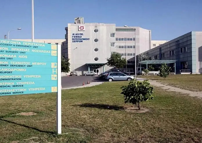 Σέρρες: Νεκρός ο 15χρονος που νοσηλευόταν σε ΜΕΘ έπειτα από τροχαίο
