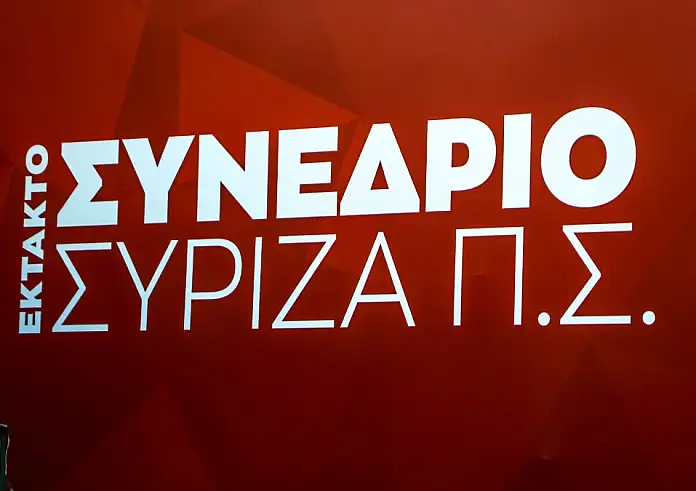 ΣΥΡΙΖΑ: Συνεδριάζει η Κ.Ε. – Στόχος της η χάραξη νέας στρατηγικής