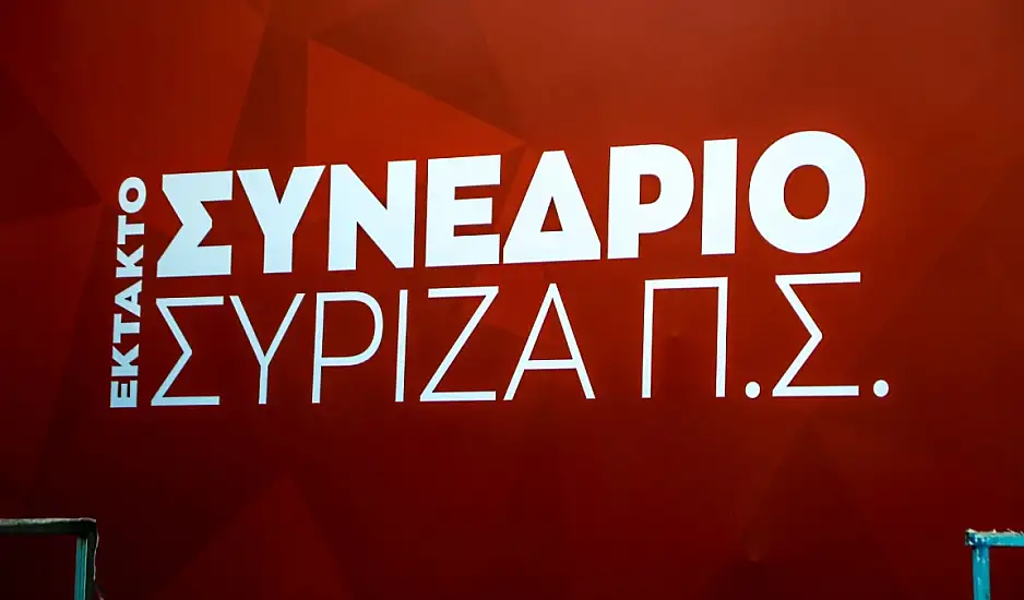 ΣΥΡΙΖΑ: Συνεδριάζει η Κ.Ε. – Στόχος της η χάραξη νέας στρατηγικής