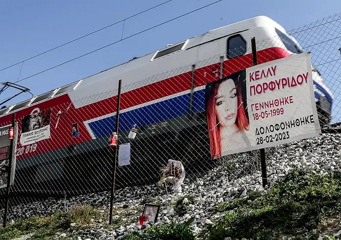 Τέμπη: Εκδικάστηκε η πρώτη αποζημίωση σε οικογένεια θύματος