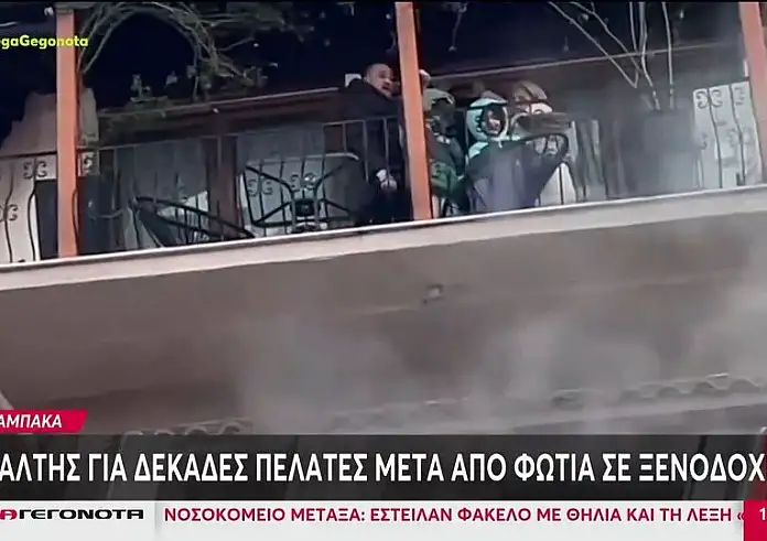 Τραγωδία από φωτιά σε ξενοδοχείο της Καλαμπάκας – Νεκρός ο ιδιοκτήτης που πήδηξε στο κενό για να σωθεί