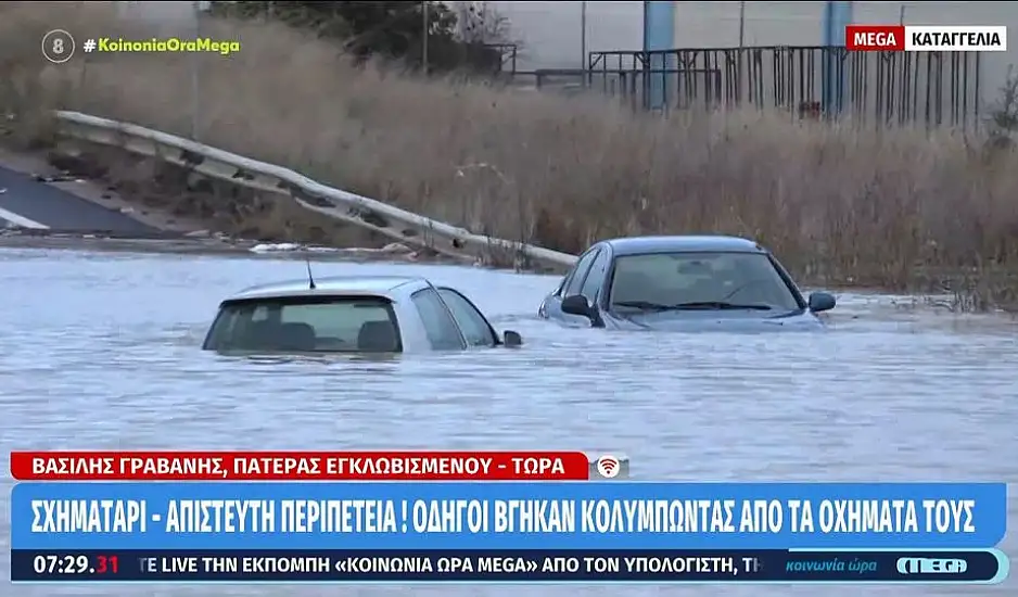 Σχηματάρι: Οδηγοί εγκλωβίστηκαν με τα οχήματά τους κάτω από τόνους νερού – Πέντε οχήματα παραμένουν εγκλωβισμένα