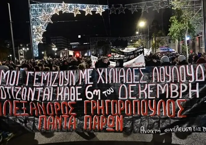 Επέτειος Γρηγορόπουλου: Πορείες και δρακόντεια μέτρα. Κυκλοφοριακές ρυθμίσεις και κλειστοί σταθμοί του μετρό
