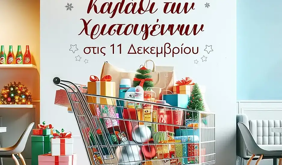 Τι θα περιλαμβάνουν το «Καλάθι των Χριστουγέννων» και το «Καλάθι του Αϊ-Βασίλη» – Η ανάρτηση του πρωθυπουργού