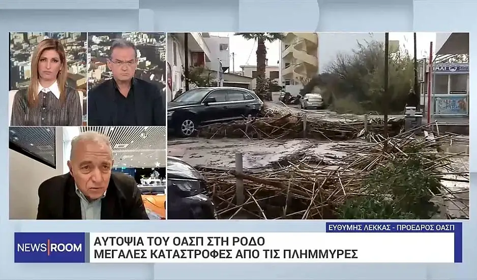 Ευθύμης Λέκκας: Η βροχή που έπεσε στη Ρόδο φτάνει το 75% του νερού που έπεσε στη Βαλένθια