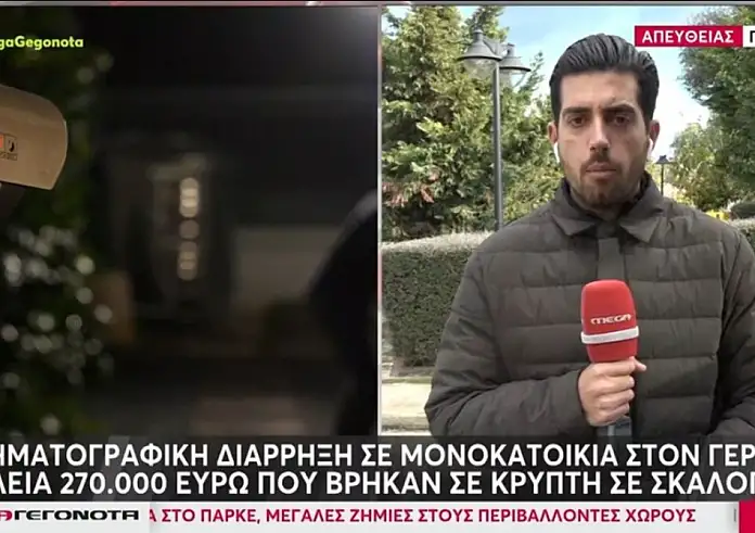 Διαρρήξεις με «χρυσή» λεία σε Γέρακα και Νέα Μάκρη (Βίντεο)