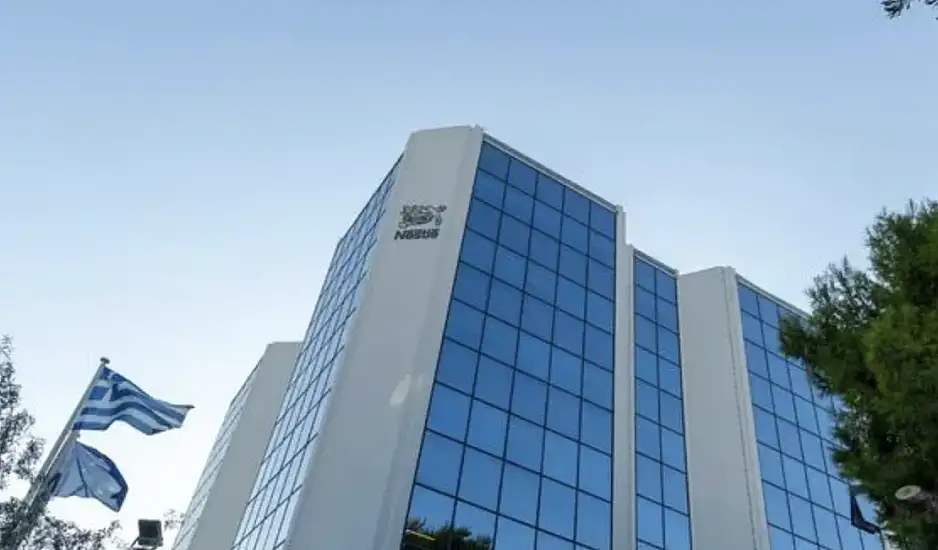 Nestle: Έλεγχος από την Επιτροπή Ανταγωνισμού. Ερευνάται για καρτέλ