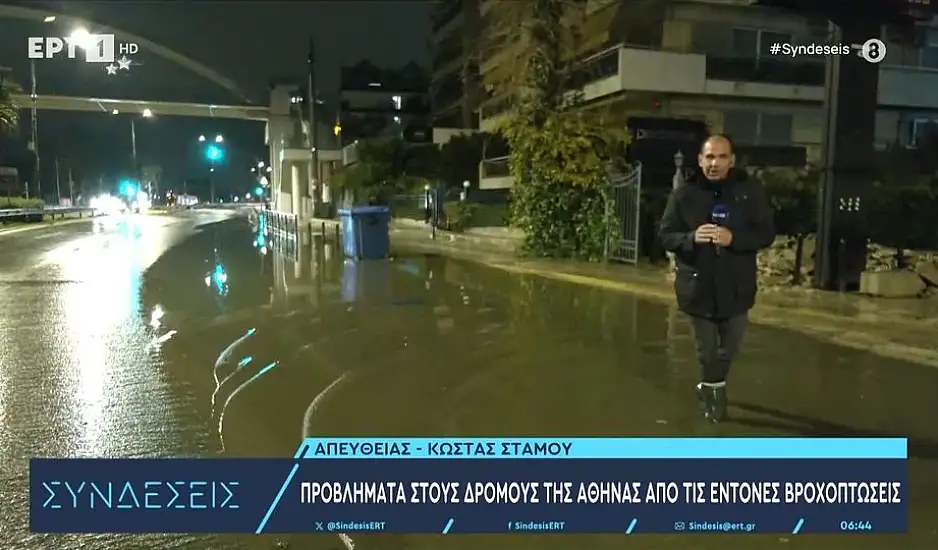Καιρός: Πλημμύρισε η Ποσειδώνος στην Αττική, διακόπηκε η κυκλοφορία - Πώς θα κινηθεί η κακοκαιρία