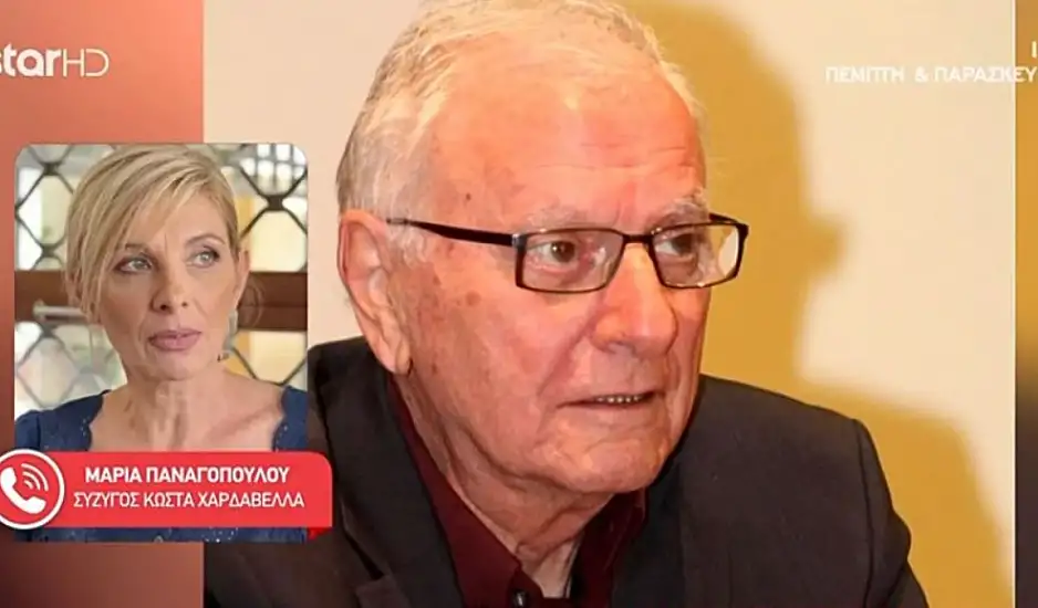 Κώστας Χαρδαβέλλας: Συντετριμμένη η σύζυγός του – «Κάποια στιγμή το σώμα του άρχισε να τον προδίδει»