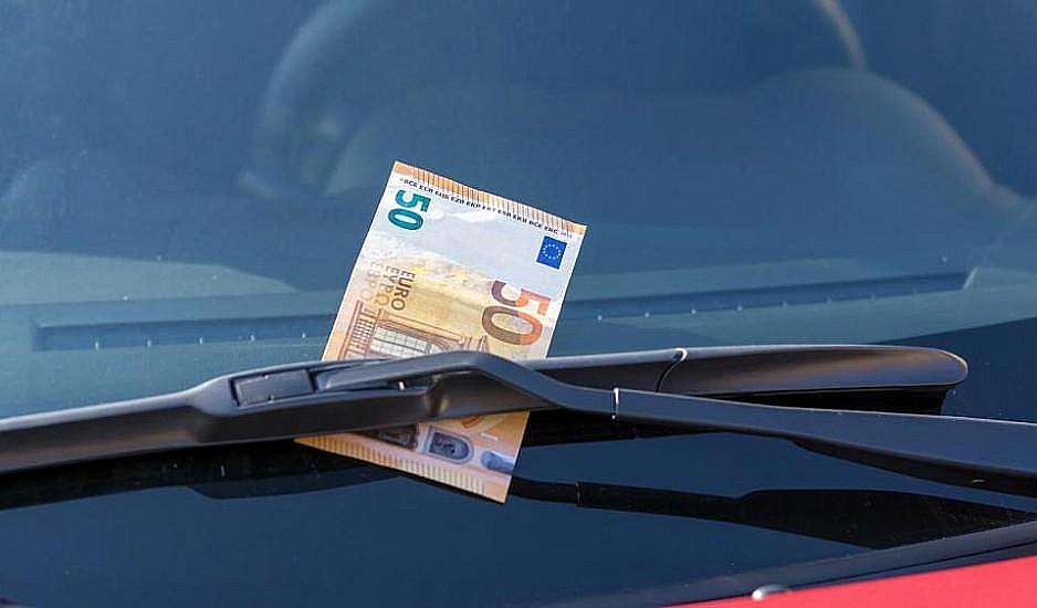 Άγνωστοι αφήνουν 50 ευρώ στο παρμπρίζ του αυτοκινήτου - Γιατί δεν πρέπει να τα αγγίξεις