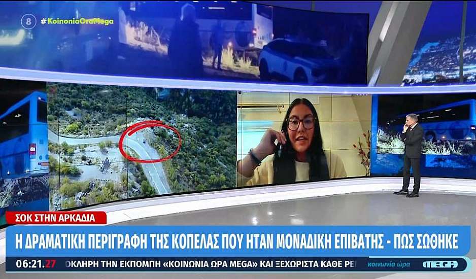 Αρκαδία: Λεωφορείο έμεινε στο γκρεμό μετά από ανακοπή του οδηγού. Δραματική περιγραφή επιβάτιδας