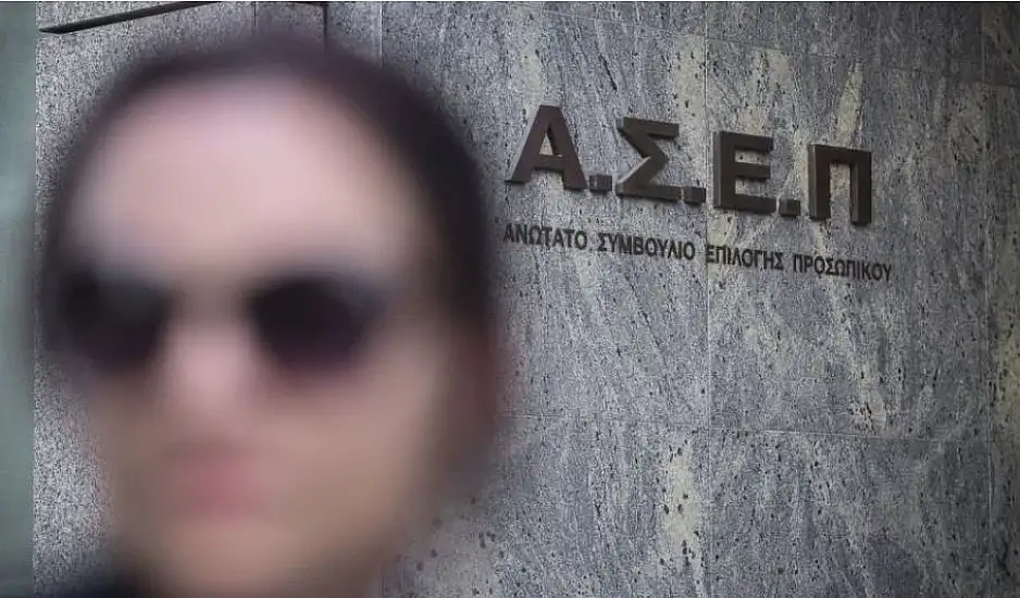 Νέα προκήρυξη ΑΣΕΠ για την πρόσληψη 396 ατόμων διαφόρων ειδικοτήτων στο Δημόσιο: Ποιοι μπορούν να υποβάλλουν αίτηση από σήμερα