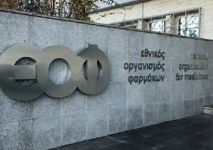 ΕΟΦ: Προειδοποίηση για παράνομη διακίνηση σκευάσματος με τη φαρμακευτική ουσία σεμαγλουτίδη