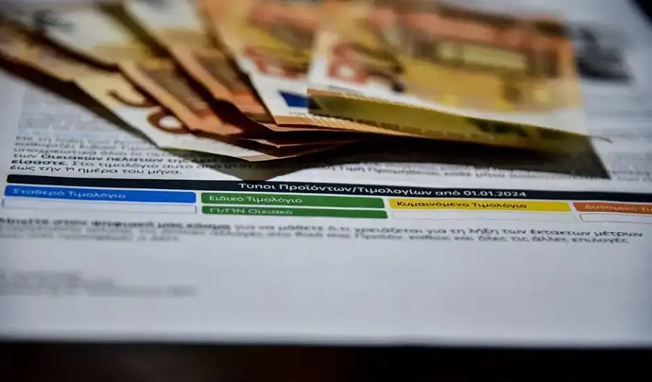 Αυτό είναι το νέο μπλε τιμολόγιο ρεύματος - Τι αλλάζει τον Φεβρουάριο