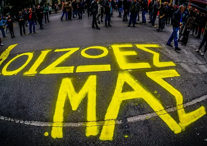 Απεργία 28ης Φεβρουαρίου: Ποιοι απεργούν, πώς θα κινηθούν τα ΜΜΜ. Όλα τα σημεία των συγκεντρώσεων. LIVE