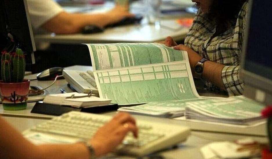 ΑΑΔΕ: Πώς γίνεται η απόδοση ΑΦΜ σε ανηλίκους άνω των 12 ετών
