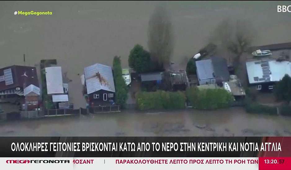 Αγγλία: Ολόκληρες γειτονιές βρίσκονται κάτω από το νερό μετά τις πλημμύρες