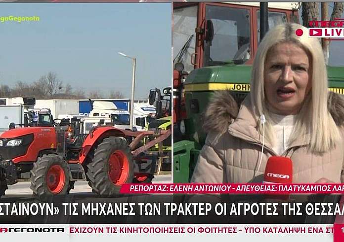 Αγρότες: «Ζεσταίνουν» τις μηχανές των τρακτέρ για την κάθοδο στην Αθήνα την Τρίτη