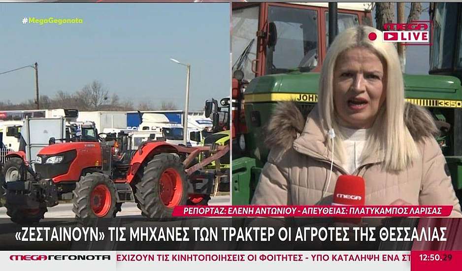 Αγρότες: «Ζεσταίνουν» τις μηχανές των τρακτέρ για την κάθοδο στην Αθήνα την Τρίτη