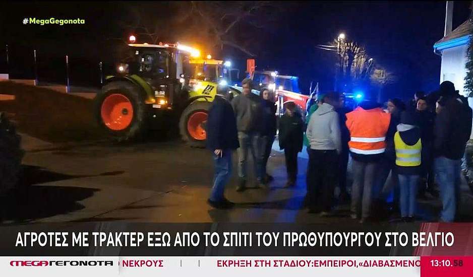 Βέλγιο: Αγρότες με τρακτέρ έξω από το σπίτι του πρωθυπουργού