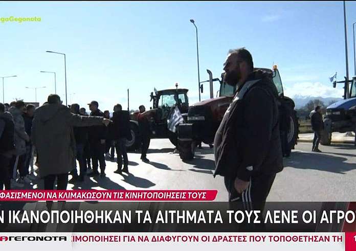 Αγρότες: Δεν ικανοποιήθηκαν τα αιτήματά τους – Συνεδριάζει το απόγευμα η 15μελής επιτροπή των μπλόκων