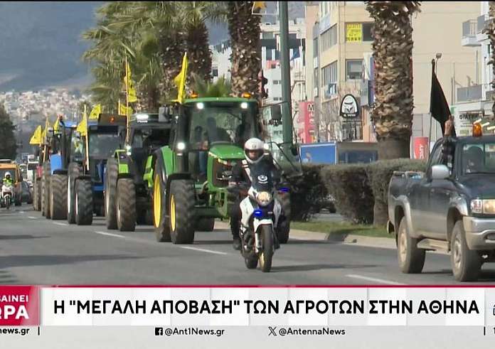 Αγροτικές κινητοποιήσες: «Όργωσαν» την Αθήνα και αποχώρησαν για τα μπλόκα τους οι αγρότες – Έρχονται οι μελισσοκόμοι