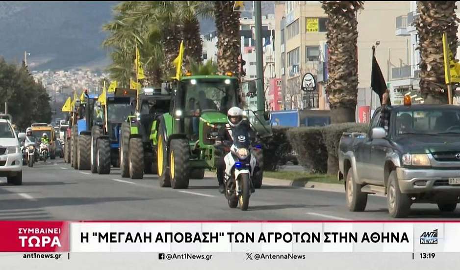 Αγροτικές κινητοποιήσες: «Όργωσαν» την Αθήνα και αποχώρησαν για τα μπλόκα τους οι αγρότες – Έρχονται οι μελισσοκόμοι