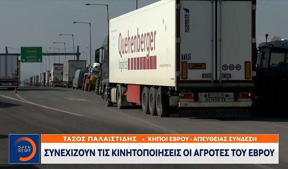 Αγρότες: Έκλεισε η Εθνική οδός και παράδρομοι στον κόμβο του Μπράλου – Ουρές χιλιομέτρων
