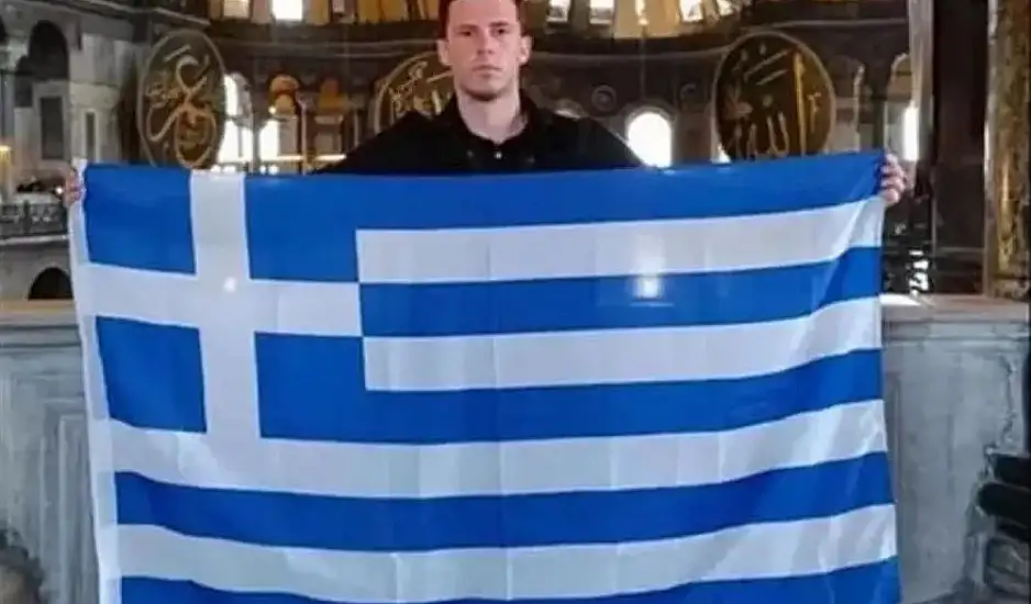 Τουρκία: Έλληνας άνοιξε την ελληνική σημαία στην Αγία Σοφία - Αντιδράσεις στα τουρκικά social media