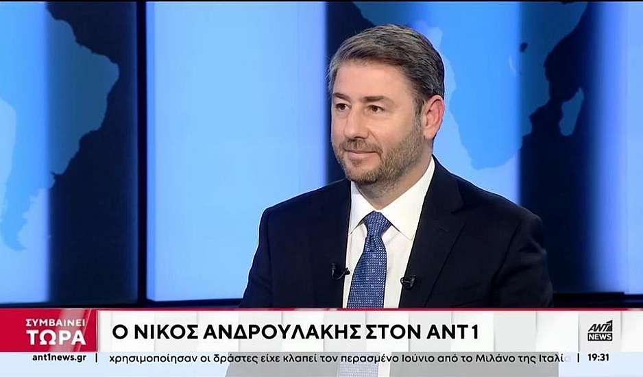 Ανδρουλάκης για ομόφυλα ζευγάρια: Επί της αρχής είμαστε θετικοί – Τι είπε για Κασσελάκη και παρακολουθήσεις