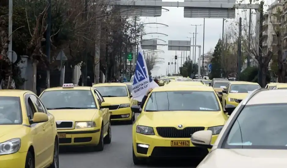 Απεργία: Χωρίς ταξί σήμερα η Αττική