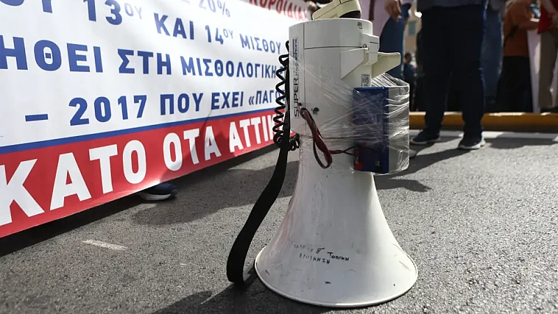 Κλειστό το κέντρο της Αθήνας λόγω συγκεντρώσεων στο πλαίσιο της 24ωρης απεργίας της ΓΣΕΕ - Πού έχει διακοπεί η κυκλοφορία
