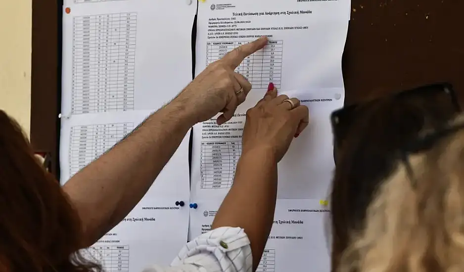 Πανελληνίες 2025, Βαθμολογία: Τι ώρα τα αποτελέσματα στο results.it.minedu.gov.gr