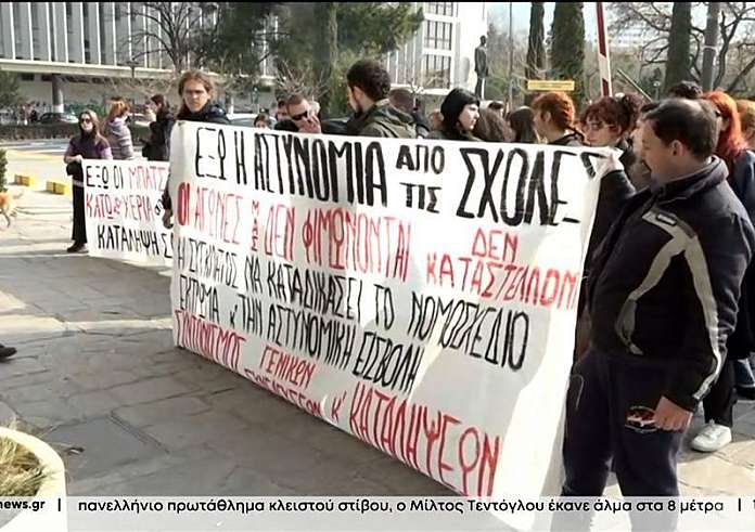 ΑΠΘ: Ακυρώνονται οι εξετάσεις με φυσική παρουσία στη Νομική – Συνεχίζεται η κατάληψη