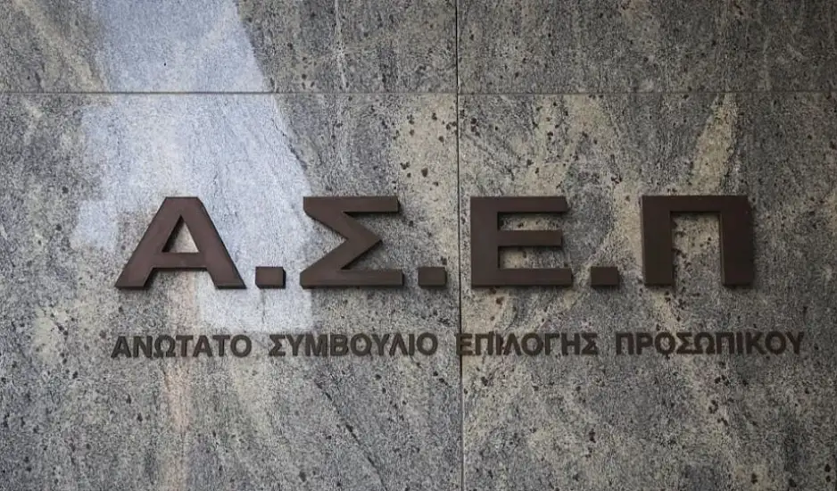 ΑΣΕΠ: Η προκήρυξη για 2.237 μόνιμες θέσεις για απόφοιτους λυκείου - Πότε οι αιτήσεις