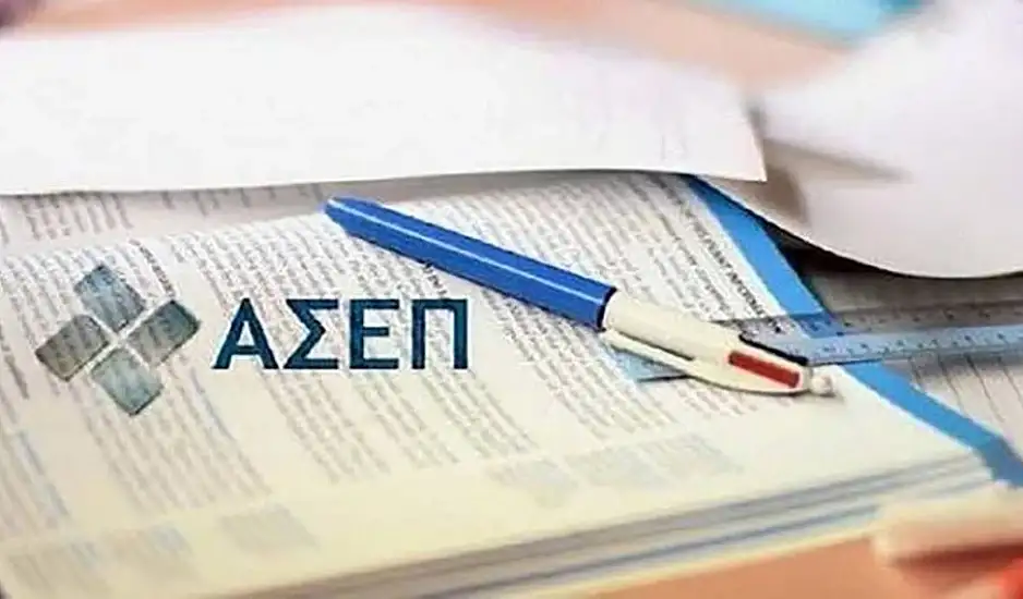Πρεμιέρα σήμερα του ηλεκτρονικού γραπτού διαγωνισμού του ΑΣΕΠ