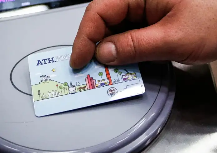 ATH.ENA Card: Νέα μεγάλη απάτη με «δόλωμα» δωρεάν κάρτα διαδρομών του ΟΑΣΑ