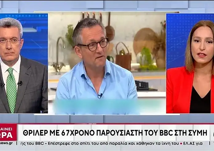 Σύμη: Καρέ καρέ οι 30 ώρες αγωνίας από την εξαφάνιση του παρουσιαστή του BBC