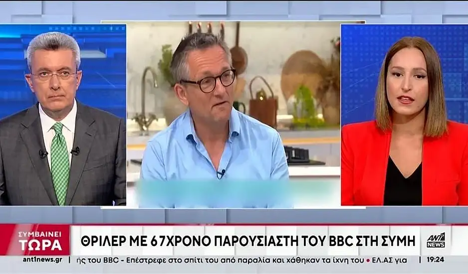 Σύμη: Καρέ καρέ οι 30 ώρες αγωνίας από την εξαφάνιση του παρουσιαστή του BBC