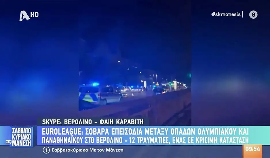Final Four: 89 συλλήψεις από τα επεισόδια οπαδών Ολυμπιακού και Παναθηναϊκού στο Βερολίνο - Εκτός κινδύνου όλοι οι τραυματίες