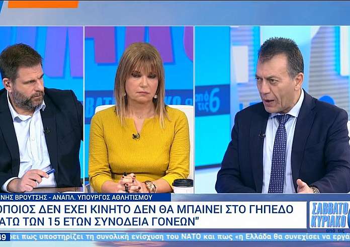 Ανακοινώνεται το άνοιγμα των γηπέδων: Σε ποια θα παραμείνει το... λουκέτο