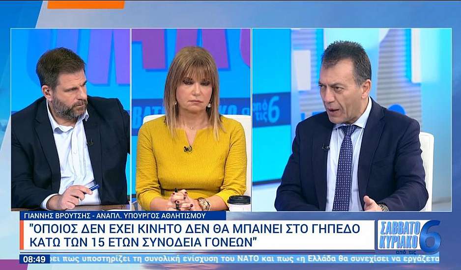 Ανακοινώνεται το άνοιγμα των γηπέδων: Σε ποια θα παραμείνει το... λουκέτο