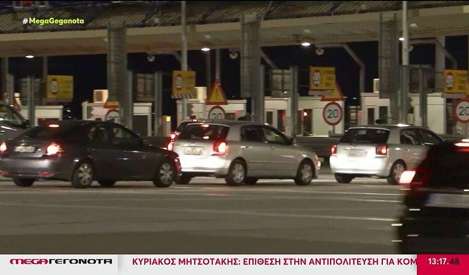 25η Μαρτίου: Κορυφώνεται η έξοδος των εκδρομέων