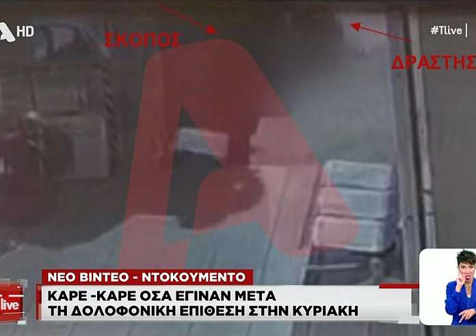 Γυναικοκτονία στους Αγίους Αναργύρους: «Αν αυτό είναι το βίντεο της δικογραφίας υπάρχει θέμα – Λείπουν 2 ή 3 δευτερόλεπτα»