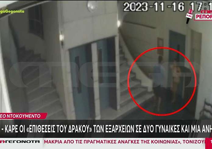 Ταυτοποιήθηκε ο «Δράκος των Εξαρχείων» – Έχει απασχολήσει ξανά τις Αρχές